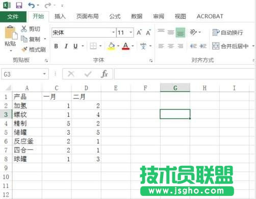 Excel2016重復(fù)數(shù)據(jù)如何去除