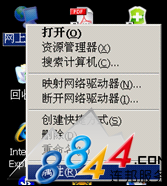 中國電信天翼寬帶wifi使用方法