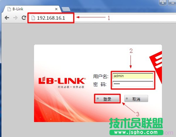 B-Link路由器登錄界面