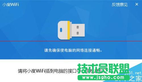 沒(méi)有無(wú)線路由器怎么用WiFi