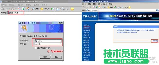 無(wú)線路由器設(shè)置圖解