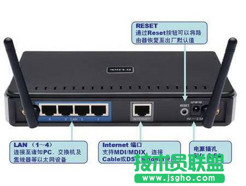 dlink無線路由器設(shè)置圖解   三聯(lián)