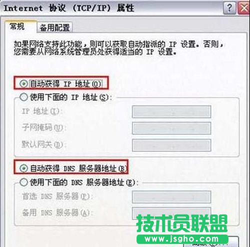 d-link無線路由器怎么設(shè)置