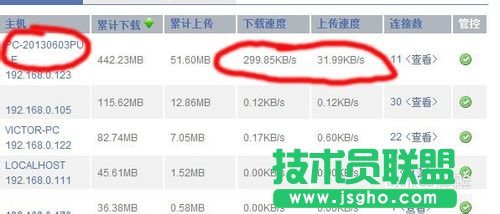 如何給wifi限速