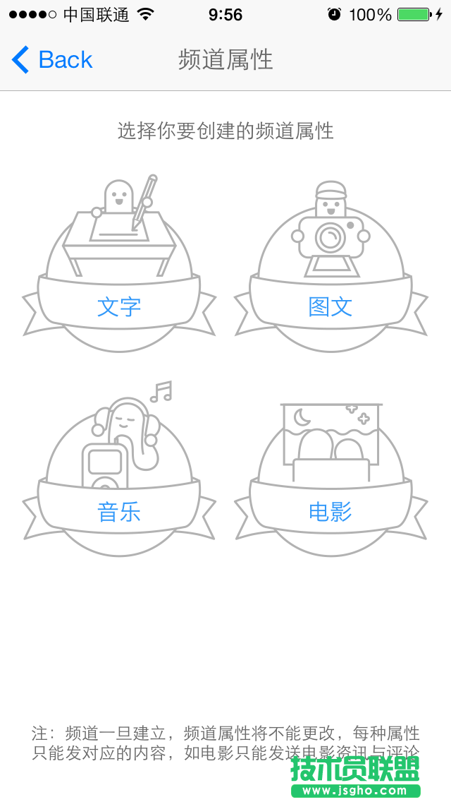 same：另類分享軟件 不能互相關(guān)注的社交APP