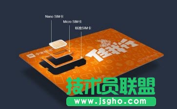 小米電話卡怎么樣值得買嗎