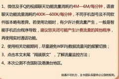 騰訊大王卡超級(jí)福利是什么 騰訊大王卡手機(jī)QQ、微信實(shí)時(shí)通話免流量公測(cè)