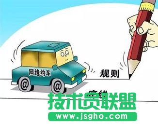 網(wǎng)約車駕駛員從業(yè)資格證考試是什么 三聯(lián)