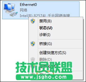 Win8錯誤代碼Err_Failed并且無法上網(wǎng)怎么處理？