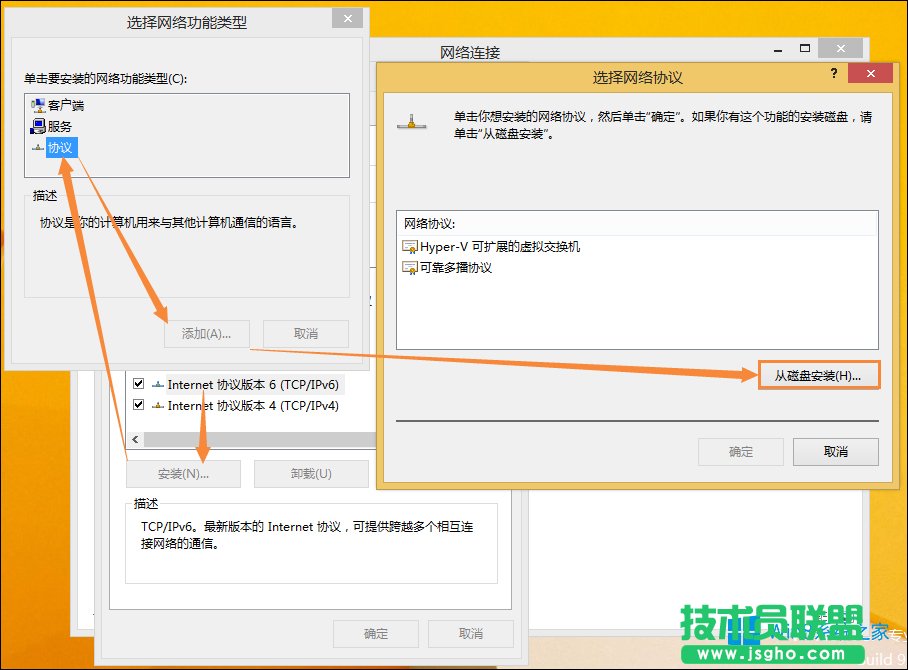 Win8錯誤代碼Err_Failed并且無法上網(wǎng)怎么處理？