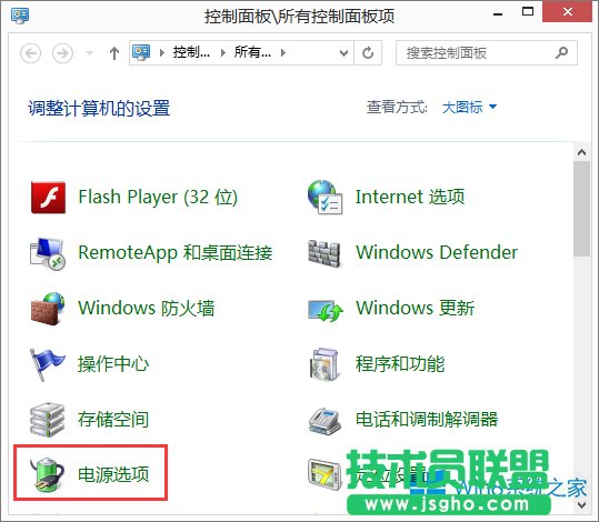 Win8.1電腦無法自動睡眠怎么辦？Win8.1無法自動休眠的解決辦法