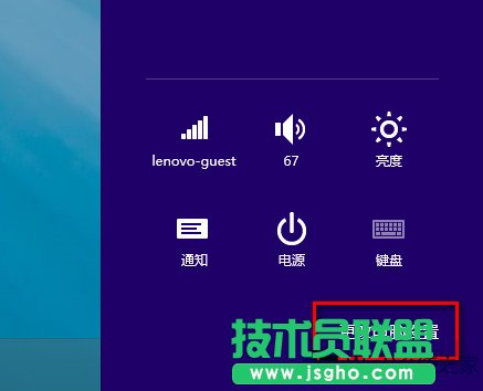 Win8.1批量查看應(yīng)用大小的方法