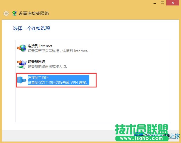 Win8.1怎么建立虛擬網(wǎng)絡(luò)？