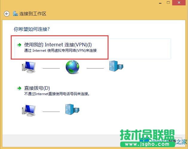 Win8.1怎么建立虛擬網(wǎng)絡(luò)？