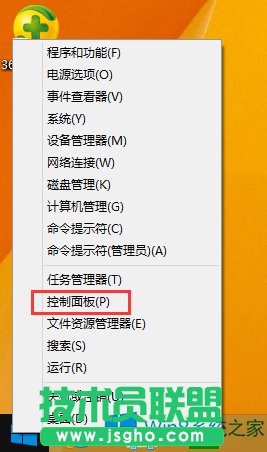 Win8如何徹底卸載360安全衛(wèi)士？