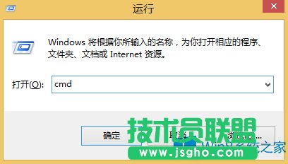 Win8系統(tǒng)IP地址怎么查？