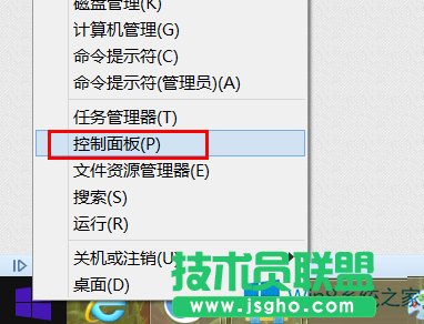 Win8系統(tǒng)如何添加微軟五筆輸入法？