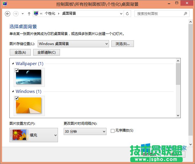 Win8.1如何更換電腦桌面壁紙？Win8.1桌面背景的設(shè)置方法