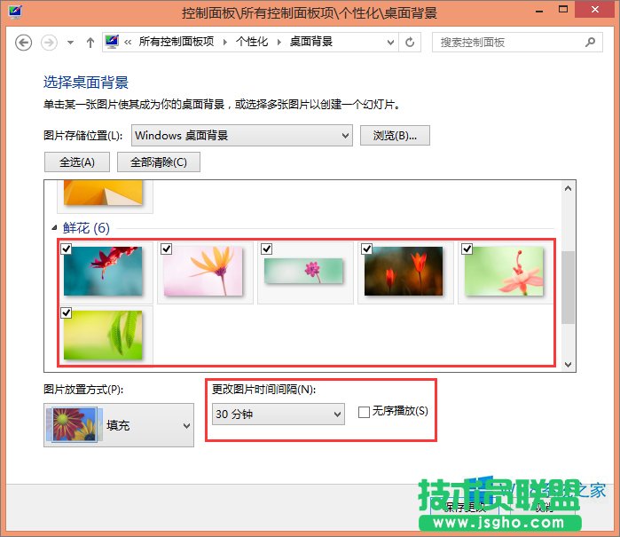 Win8.1如何更換電腦桌面壁紙？Win8.1桌面背景的設(shè)置方法