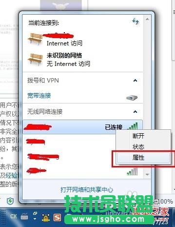 wifi密碼怎么查，wifi密碼查看方法