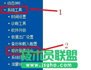 tp-link路由器系統(tǒng)設(shè)置選項(xiàng)