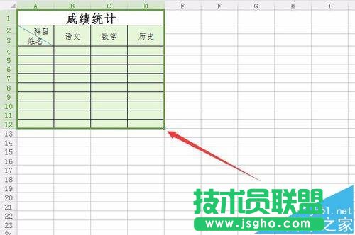 WPS2016使用照相機(jī)將表格內(nèi)容直接拍照生成圖片方法