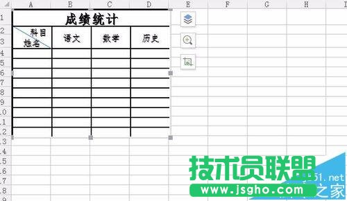 WPS2016使用照相機(jī)將表格內(nèi)容直接拍照生成圖片方法