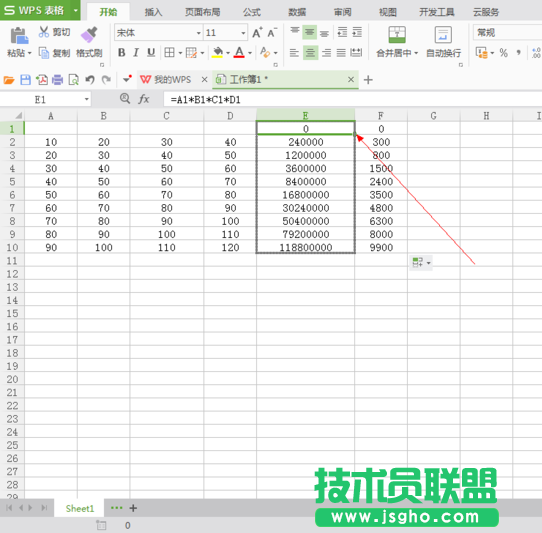 WPS表格怎么計算多個數(shù)的乘積