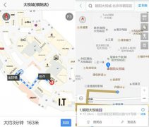 高德地圖、百度地圖、谷歌地圖哪個好？