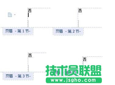 wps文字如何設(shè)置頁腳