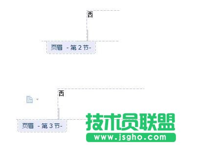 wps文字如何設(shè)置頁腳