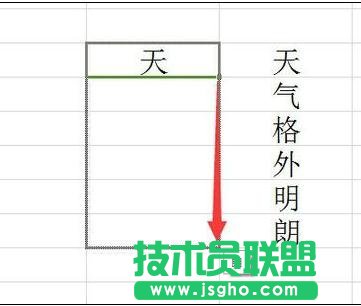 wps的自定義序列在哪怎么設(shè)置