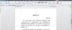 WPS文字如何批量查找及替換