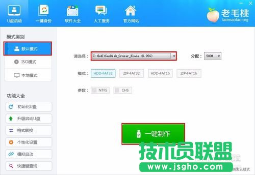 win7/8/xp下安裝win10雙系統(tǒng)