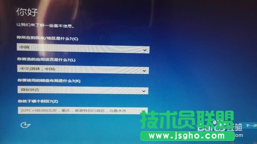 win7/8/xp下安裝win10雙系統(tǒng)