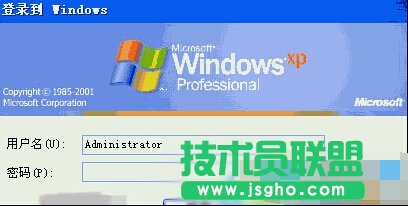 XP系統(tǒng)登錄界面沒有登錄框的設(shè)置方法