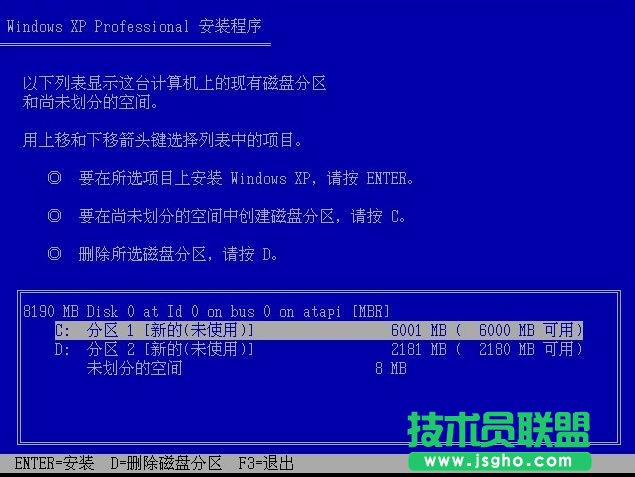 官方windows xp professional原版系統(tǒng)裝機(jī)教程(4)