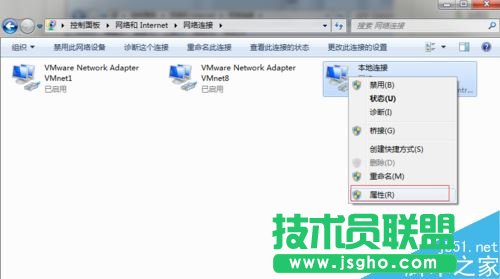 Win7鎖屏不斷網(wǎng)如何設(shè)置