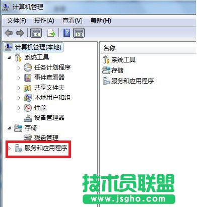 Win7訪問共享文件夾提示請(qǐng)檢查名稱的拼寫如何解決