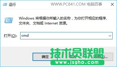 Win7關(guān)機(jī)變注銷怎么辦 Win7點(diǎn)擊關(guān)機(jī)變成注銷的解決方法