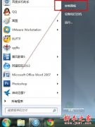 Win7系統(tǒng)安裝程序提示