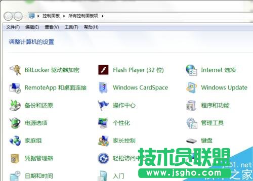 Win7怎么設(shè)置不待機