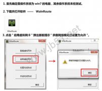 win7系統(tǒng)如何設(shè)置wifi熱點(diǎn)?