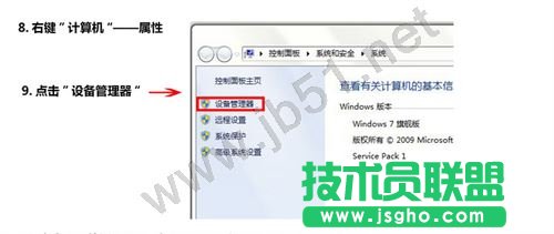 win7系統(tǒng)如何設(shè)置wifi熱點(diǎn)?