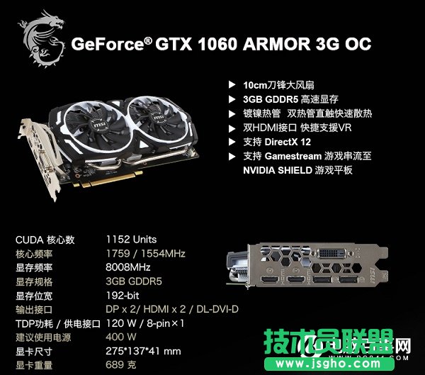 均衡甜品級 5000不到R5-1400配GTX1060玩游戲配置推薦