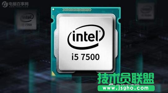 i3和i5性能差多少？i3和i5處理器的區(qū)別