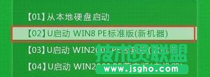 聯(lián)想昭陽(yáng)k41如何安裝win10系統(tǒng) 三聯(lián)