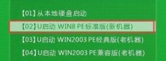 聯(lián)想昭陽k41如何安裝win10系統(tǒng)