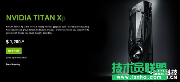 NVIDIA Titan Xp配置怎么樣？NVIDIA Titan Xp配置參數(shù)詳解 三聯(lián)