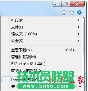 Win7網(wǎng)頁中出現(xiàn)＂對象不支持此屬性或方法＂怎么解決   三聯(lián)